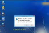 Win10系统崩溃无法开机修复图解（Win10系统崩溃故障解决及修复方法详解）