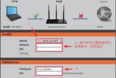 如何用手机改变路由器的WiFi密码（详细步骤）