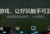 探索无网无wifi单机游戏的乐趣（畅享独特游戏体验）