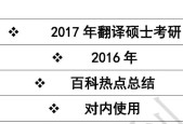 2024年考研最新消息发布（全面解析2024年考研政策变动）