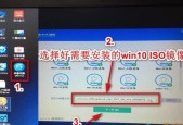 使用U盘安装系统Win10的步骤和详细教程（从U盘安装Win10的简单步骤和注意事项）