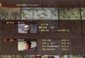 三国志13威力加强版攻略心得（打造无敌战略）