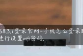 如何隐藏WiFi路由器密码保护网络安全（简单设置步骤让您的网络更加安全可靠）