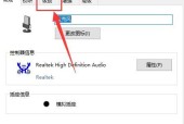 笔记本电脑无声问题的排查与解决方法（恢复笔记本电脑正常音频功能）