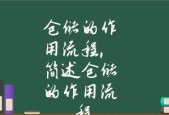 网站搭建的流程及要点（从零开始建立一个成功的网站）