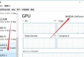 如何查看win10笔记本的配置信息（快速了解你的电脑性能和硬件规格）