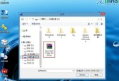 用U盘安装Win7系统教程（详细步骤及注意事项）