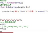 JavaScript中数组查找指定元素的方法（探索JavaScript数组查找元素的各种技巧和应用场景）