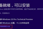 win10c盘满了，恢复出厂设置可行吗（解决win10c盘满问题的最终解决方案）