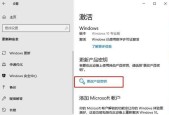 新手重装Win10系统（从下载安装到驱动更新）