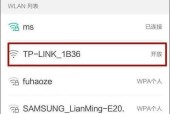 手机查看路由器密码的方法（便捷实用的网络管理技巧）