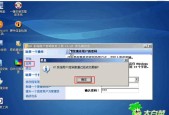 如何在Win7上设置电脑开机密码（Win7电脑开机密码设置步骤及注意事项）