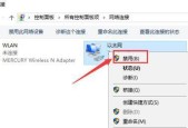 电脑IPv4和IPv6无网络访问权限的解决方法（解决电脑IPv4和IPv6无法连接互联网的常见问题及解决方案）