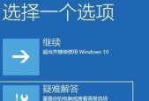 如何解决Win7启动修复循环的问题（解决Win7启动修复循环的有效方法）