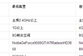 如何查看电脑的配置参数（轻松了解你的电脑性能和硬件细节）
