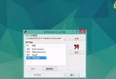 Win10开机密码解除方法详解（忘记密码）