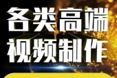 平面广告设计必备软件及技巧（掌握这些软件）