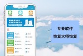 微信文件清理恢复指南（恢复被误删除的微信文件的有效方法）