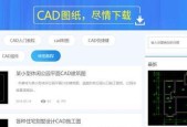 CAD快捷键的使用方法（提高效率的关键技巧）