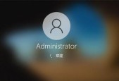 Win10欢迎界面无限转圈的原因及解决方法（探索Win10欢迎界面无限转圈的原因）