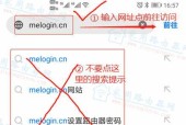 如何正确重启melogincn无线路由器（简单易懂的重启指南）