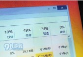 Win10玩CF卡顿解决方法（优化系统设置）