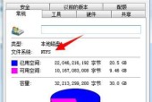 Win7密码查找方法详解（如何找回已开机电脑的密码）