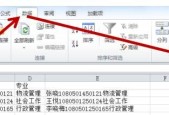 如何高效使用Excel？盘点Excel常用技巧大全有哪些？