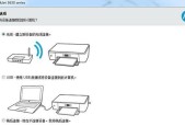 惠普打印机使用教程（掌握惠普打印机的使用技巧）