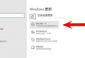 Win10开机密码解除方法大揭秘（以强制方式实现无密码启动）