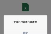 微信文件过期了怎么恢复（微信文件过期导致数据丢失？别担心）