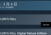 Steam错误118解决办法（Steam错误118怎么办）