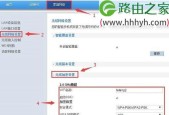无线桥接路由器设置方法教程（实现无线网络的无缝扩展）