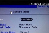 ThinkPadBIOS进入方法大全（快速了解ThinkPad进入BIOS的正确方式）