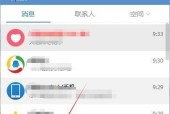 解决QQ启动后无法访问个人文件夹的问题（教你如何修复QQ无法访问个人文件夹的困扰）