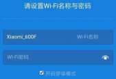 以手机蹭WiFi，这款软件最佳选择（便捷、高效、稳定）