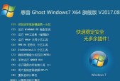 新手重装Win10系统教程（简明易懂的操作指南）