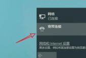 Win10局域网共享设置教程（轻松实现文件和资源共享）