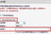 使用WiFi轻松进入路由器设置网址的方法（简单、便捷的路由器设置方式）