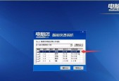 系统U盘重装系统教程（详细步骤让你轻松搞定）