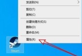 无法连接至Steam网络的原因及解决办法（探索Steam网络连接问题的根源和应对之策）