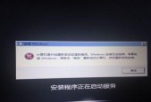 电脑重装系统win7的详细讲解（一步步教你如何重新安装Win7系统）