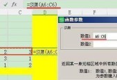 电脑自动求和教程（告别繁重的手工账务）