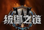 魔兽世界公会阶段名称如何修改？