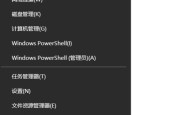 在Win10中如何设置笔记本CF全屏模式（一种让游戏更流畅的屏幕显示设置方法）