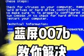 笔记本外置显卡的连接方法及使用指南（解锁笔记本性能的利器——外置显卡连接技巧）