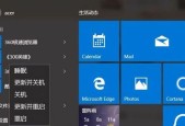 Win10电脑如何进入安全模式（快速掌握进入Win10安全模式的方法）