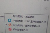 如何快速学会电脑打字（新手上路的关键技巧与方法）