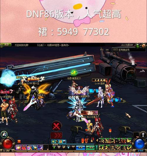 DNF60版本怀旧服剑魂加点攻略（掌握剑魂加点技巧）  第1张