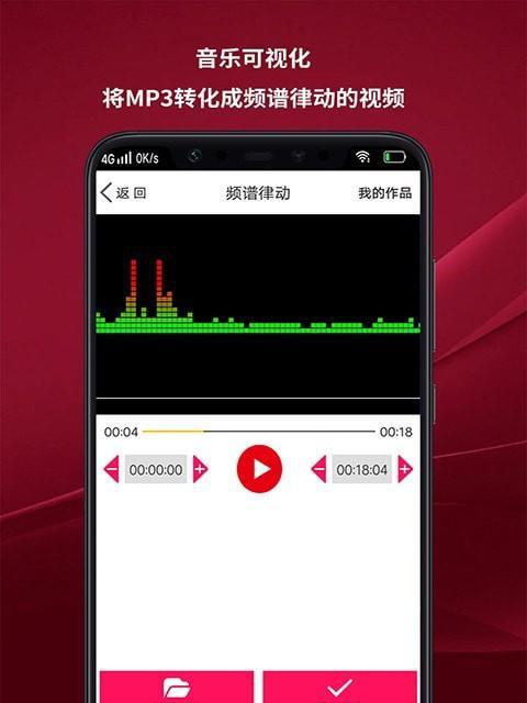 2024年最受欢迎的免费音频剪辑App排行榜  第1张